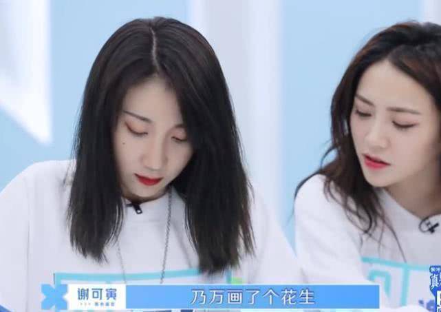 原创谢可寅笑场趴乃万肩膀上谁注意乃万怎么回应镜头前都懒得掩饰