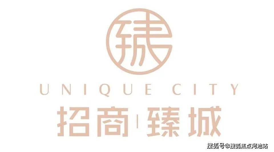 招商臻城深圳龙岗布吉招商臻城售楼处电话丨招商臻城丨招商臻城楼盘