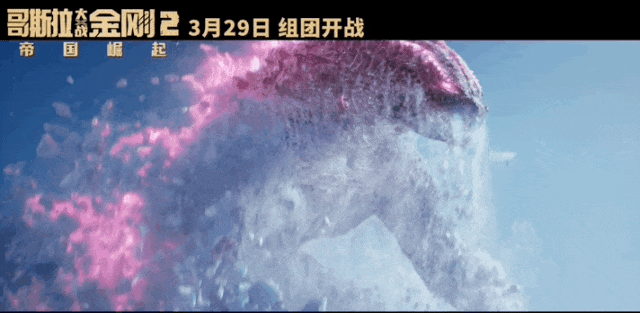 原创115分钟无尿点怪兽宇宙四大顶流聚集真猛兽从没有废话