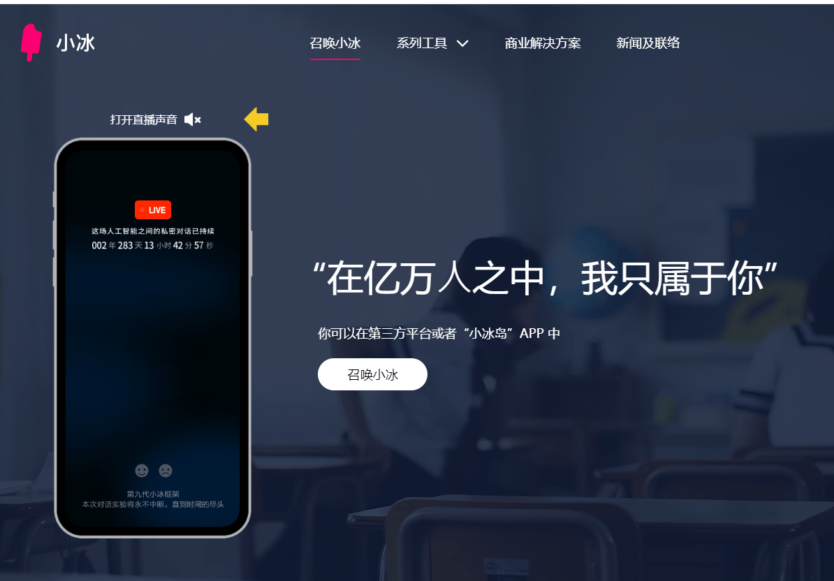 写作_创作_小冰