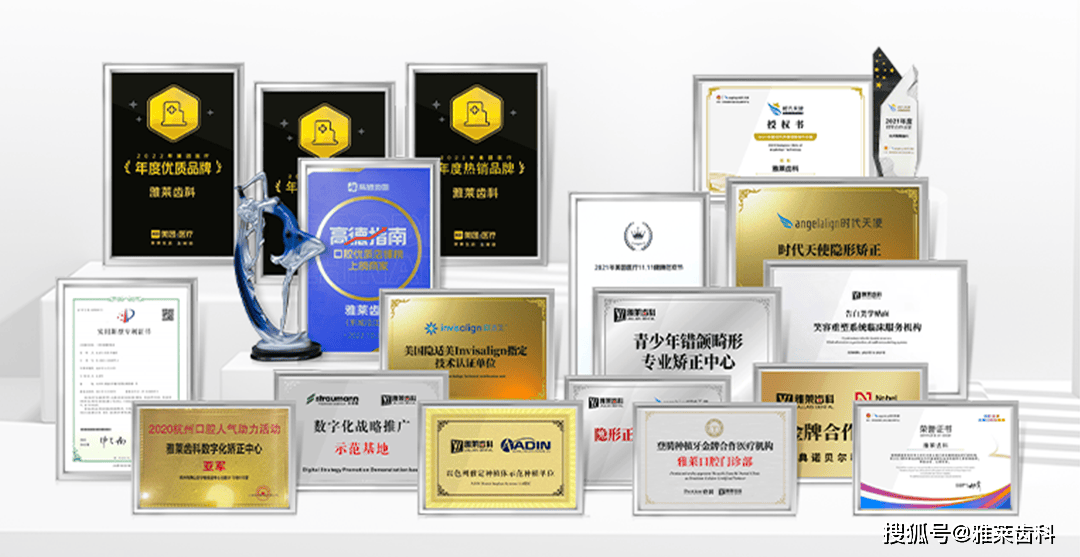 雅莱是登腾种植牙金牌合作医疗机构雅定,iti,诺贝尔等知名植体种植