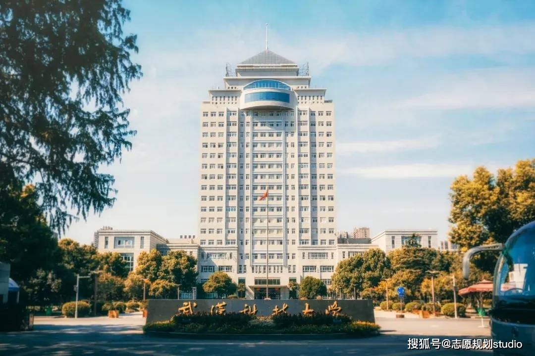武汉科技大学办学历史溯源于1898年清末成立的工艺学堂,历经湖北中等