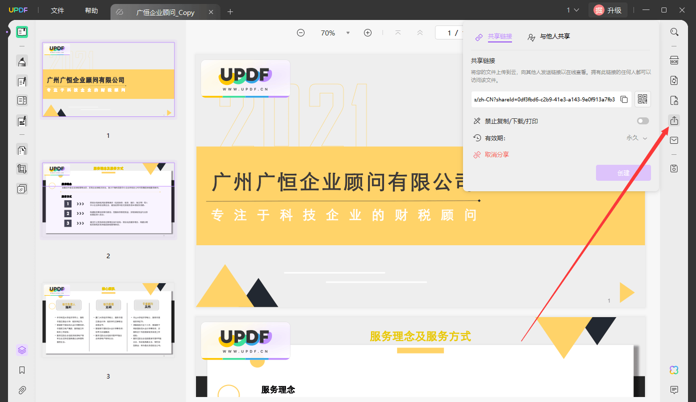 url链接_微信扫一扫url链接 url链接_微信扫一扫url链接（微信扫一扫的url链接） 必应词库