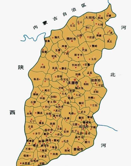 是周朝(春秋战国)时期的晋国,三国之后的两晋,五代时期的前晋与后晋