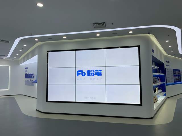 粉笔2023年经调整利润暴涨134经营质效全面提升