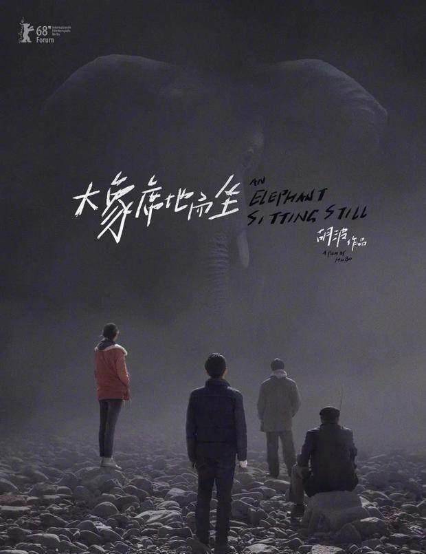 原创29岁导演胡波生前穷困潦倒那部被痛骂的电影却获得柏林奖