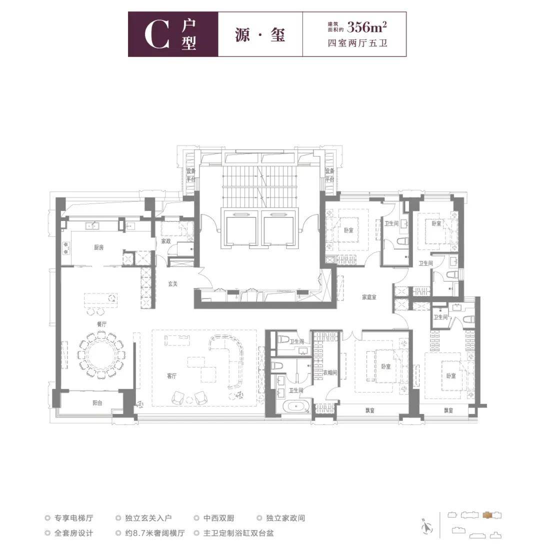 上海兰庭户型图图片