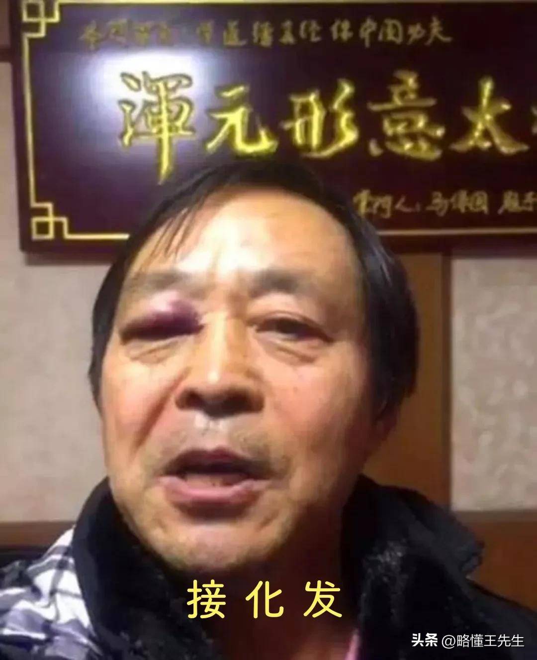 马保国十大技能排名