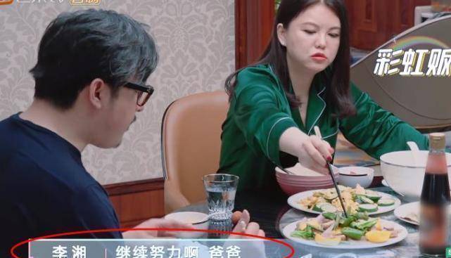 李湘改吃平民早餐6层冰箱被打码出轨风波后对王岳伦称呼变了