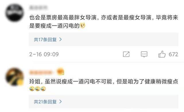 你好李焕英票房破18亿贾玲超过刘若英成中国票房最高女导演