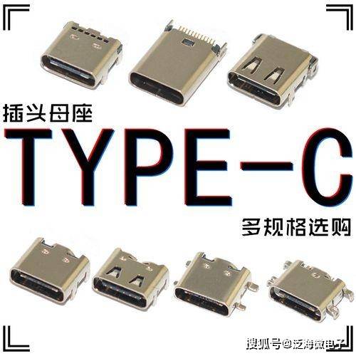 usb-c和type-c有哪些区别_传输_接口_功能