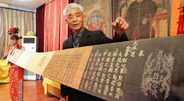 原创老农50万不卖祖传圣旨借给博物馆却弄丢2道还被当作嫌疑人