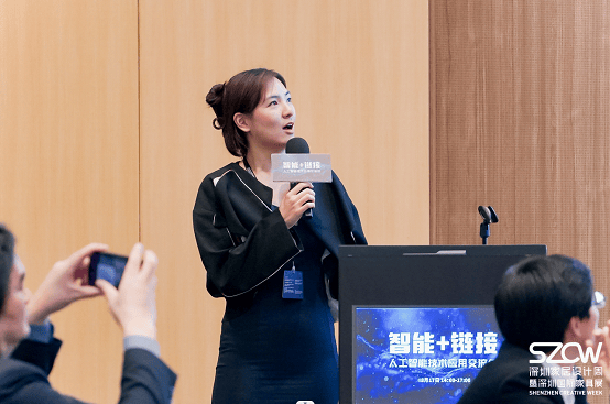 首届深圳智博会搭建产业链接交流平台各方共探应用未来