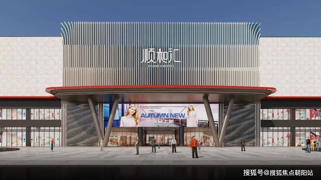 宝龙广场余杭宝龙广场售楼处杭州余杭宝龙广场欢迎您丨宝龙广场楼盘