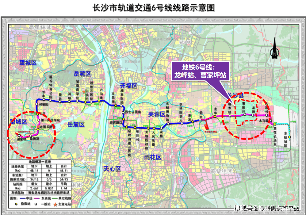 地铁6号线全长52千米,均为地下线,共设置车站34座,平均站间距为1.