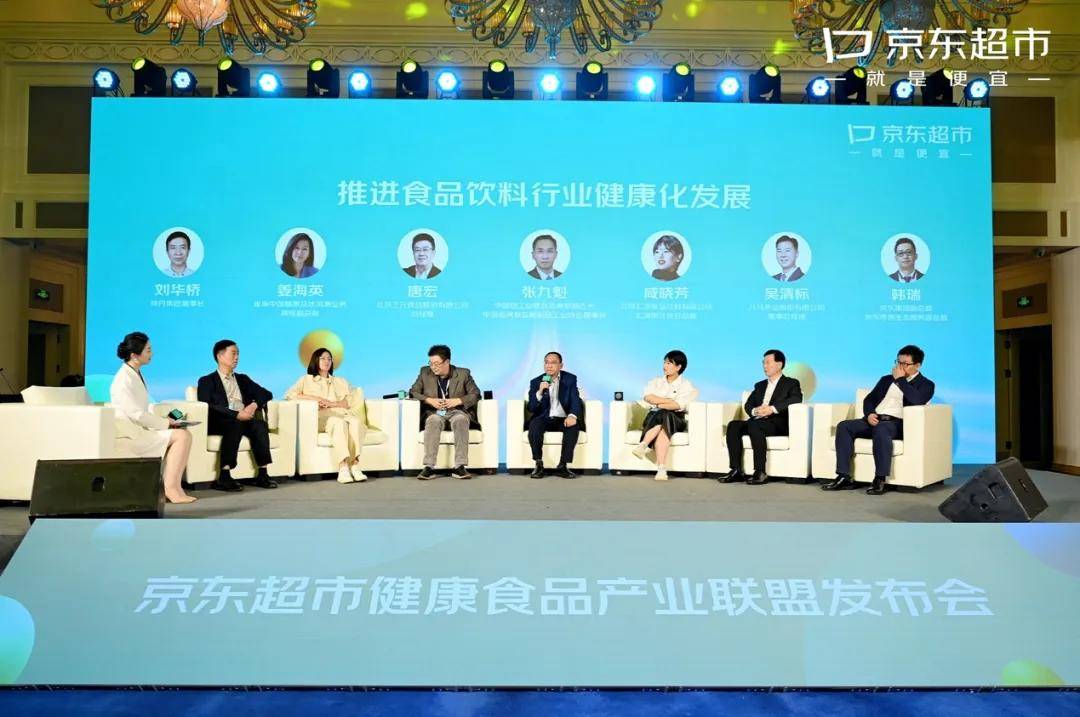 低价路线,京东超市向左,其他向右_食品_品牌_价格