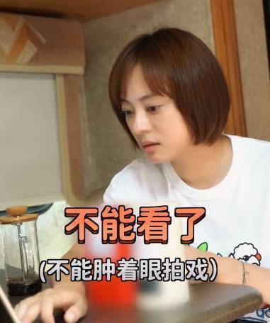 原创孙俪追剧看哭了擦泪小心翼翼豪放坐姿被助理曝光