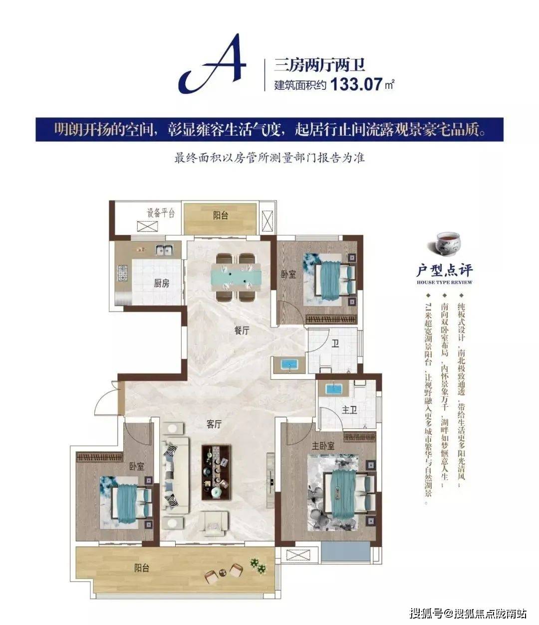 安庆天盟阅江山