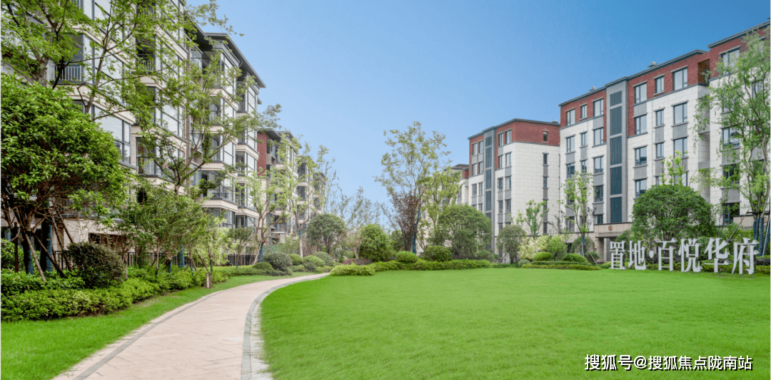 安徽置地百悦华府