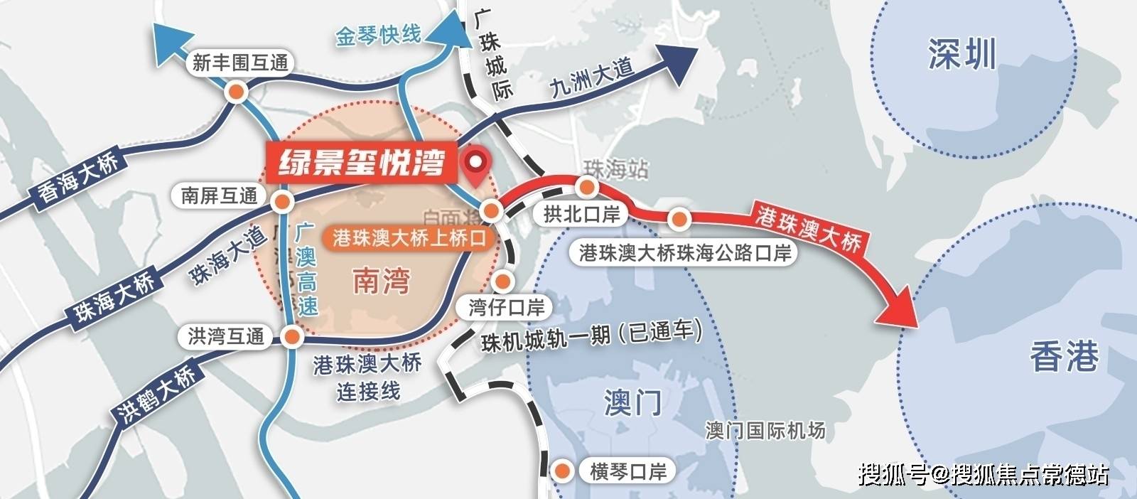 同时,南湾还拥有着便捷的交通网络,包括珠海大道和金琴快线等主干道