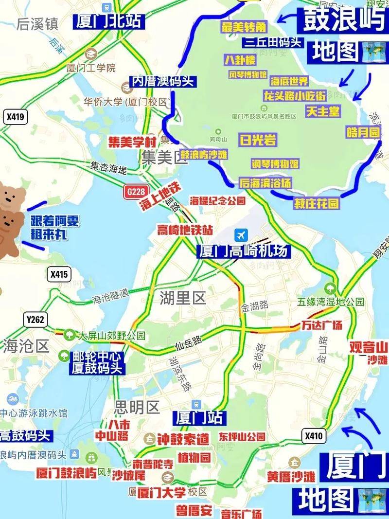 去厦门玩攻略,厦门旅游必去的地方,纯玩不踩雷