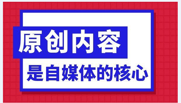 今日头条自媒体赚钱头条今日赚钱媒体有哪些