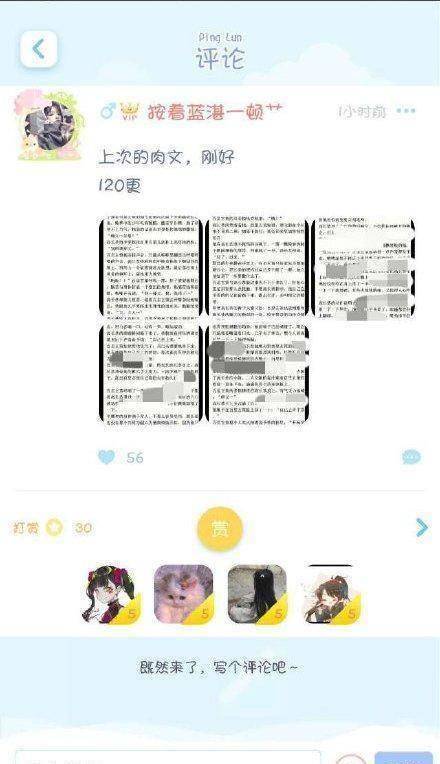 原创原创8岁女儿的家教机惊现成人内容学习机不是用来学习的吗