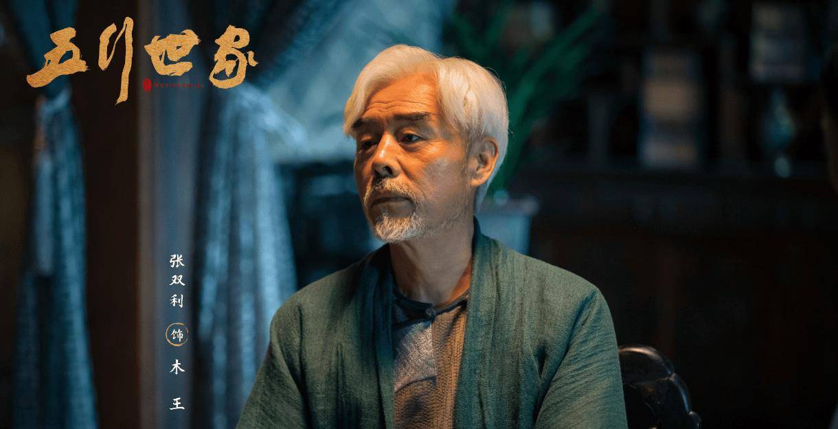 13组cp,只有5组修成正果,乱世下的爱情很珍贵_郑则道_水王_潘子