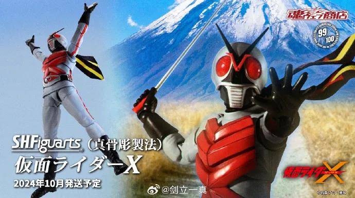 原创shf真骨雕假面骑士x公开附带了花样繁多武器配件