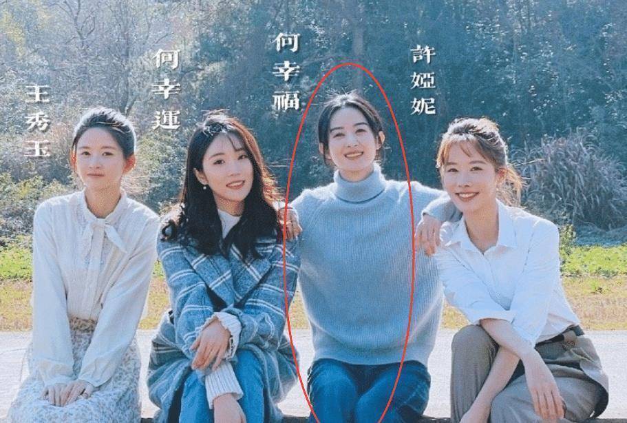 毕竟这是农村题材的,太豪华反而太奇怪,而赵丽颖朴素的造型也引起了小