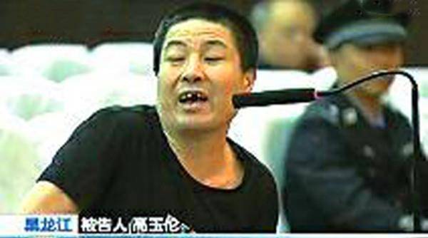 高,王,李犯罪团伙入狱记:错上加错,杀害狱警越狱逃亡终被捕_高玉伦