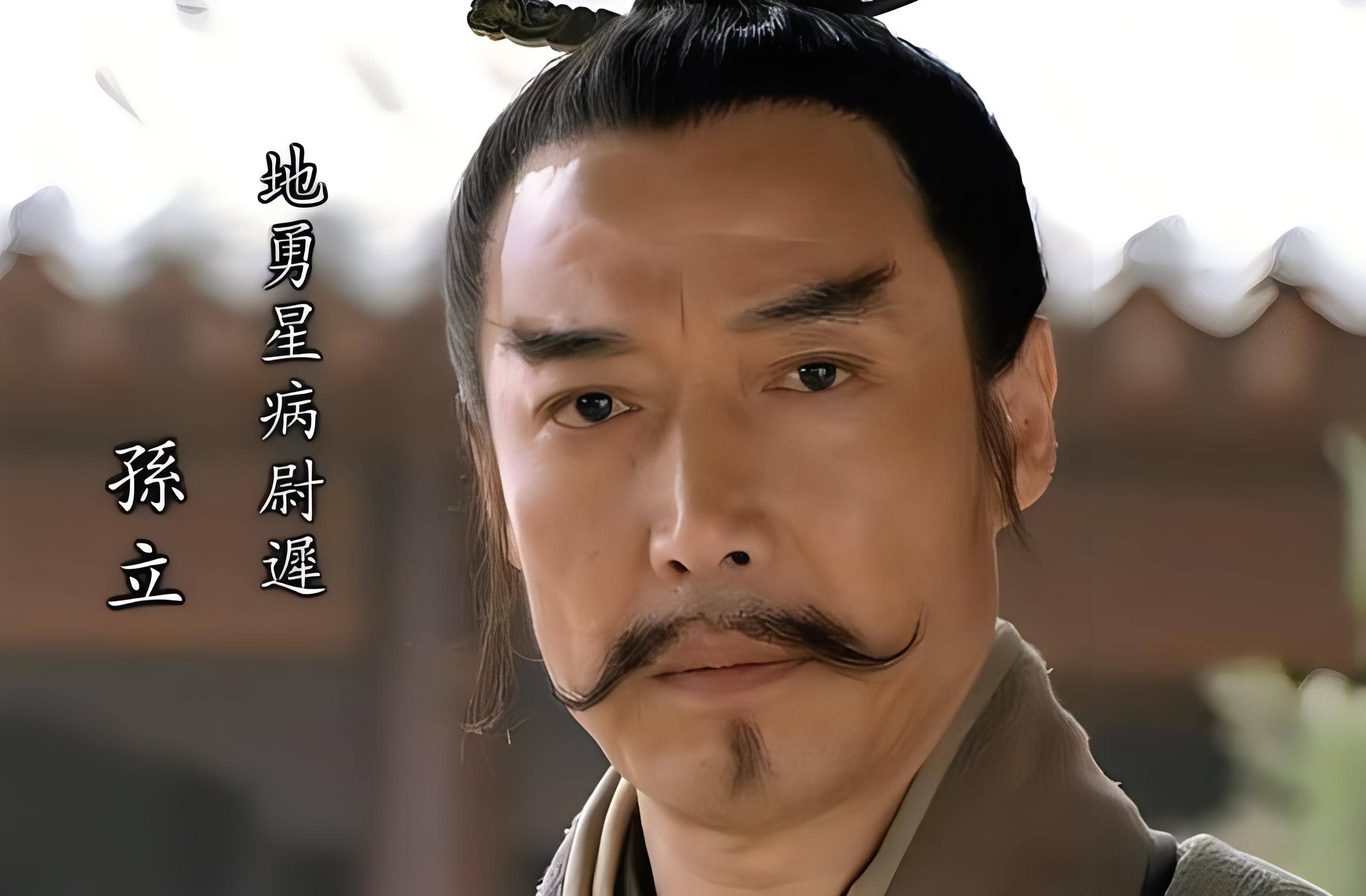 英雄非好汉,王安石变法社会动荡,堪称北宋民间命案簿_宋江_李逵_梁山