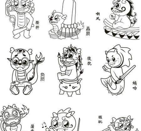 龙生九子凤育九雏它们分别叫什么名字呢