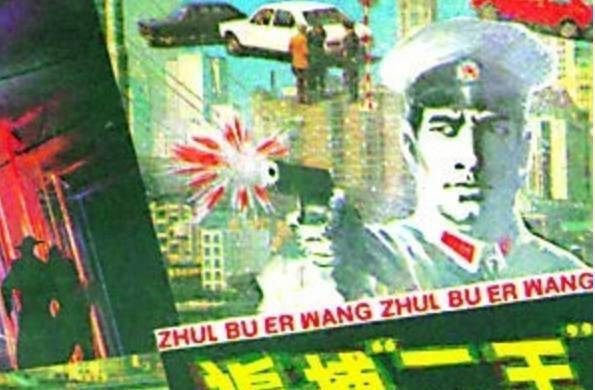 原创近代最大悍匪东北二王三万大军围剿还跑了却被一个女子给绊倒