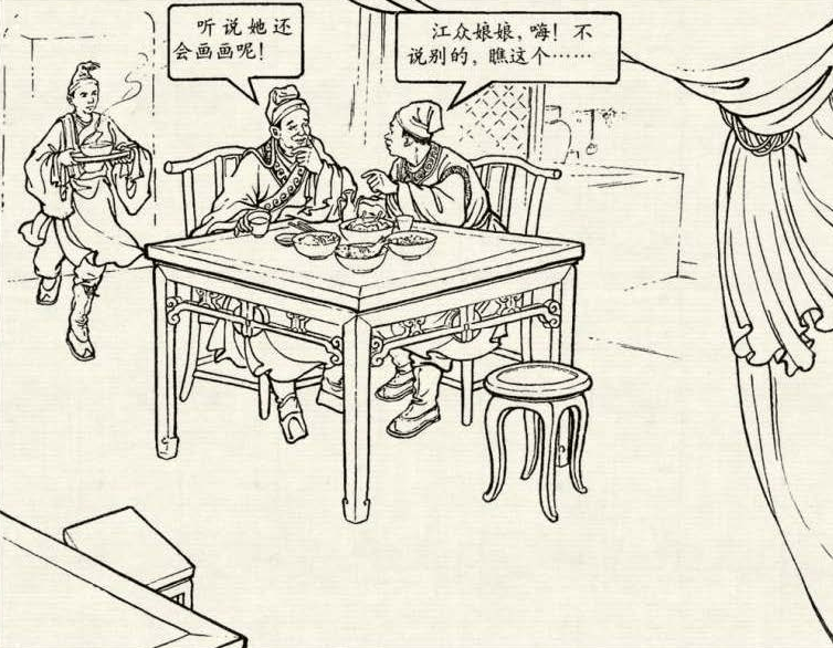 砍柴郎画得仙女栩栩如生进入画中的世界连环画故事画中人