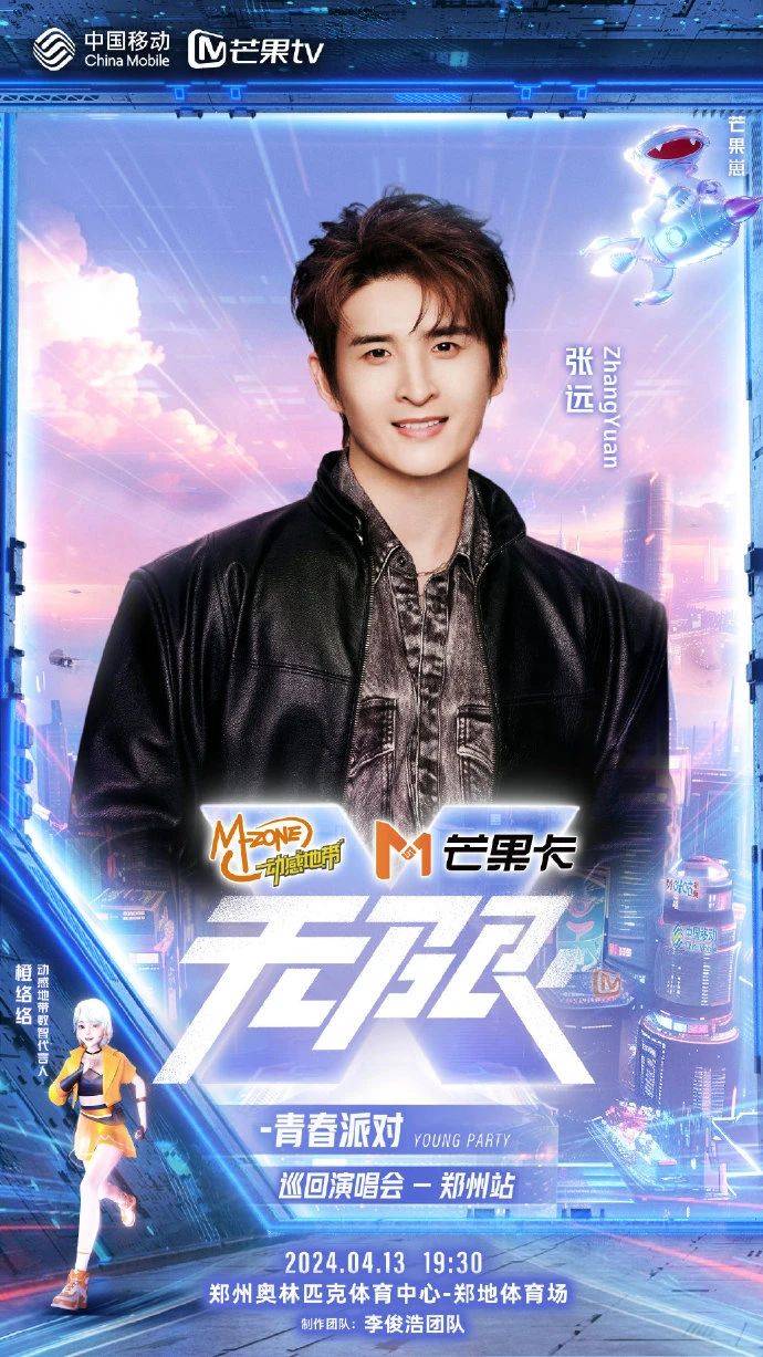 孟佳歌手,演员,主持人唱跳俱佳是女团是浪姐东方,给我乖唐诗逸中国