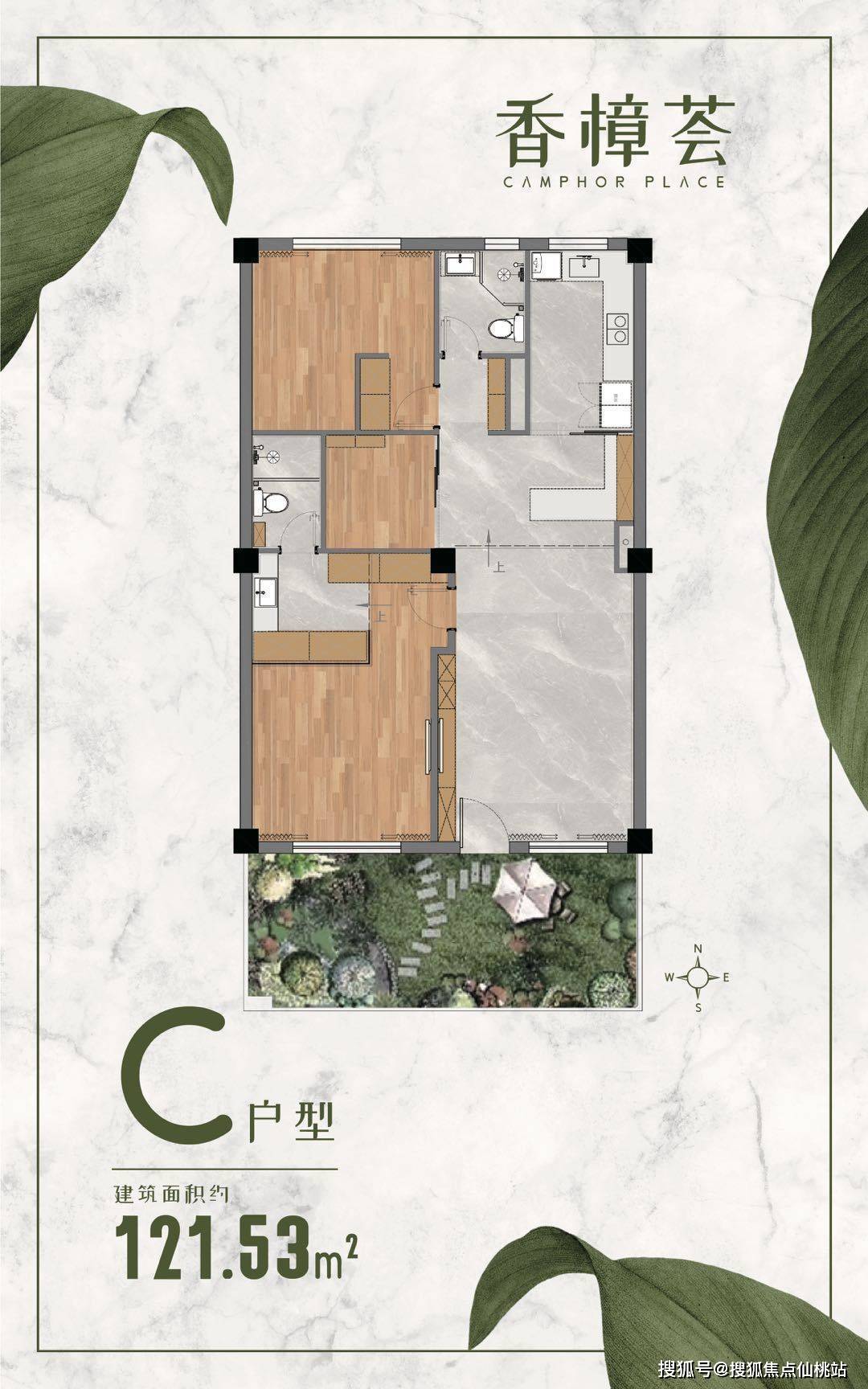 香樟荟(上海香樟荟)楼盘详情-香樟荟楼盘价值分析_建德_优惠_金沙江路