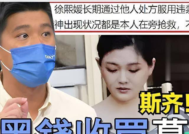 原创7日内不道歉将启动诉讼!葛斯齐再发律师函,张兰:有本事来大陆