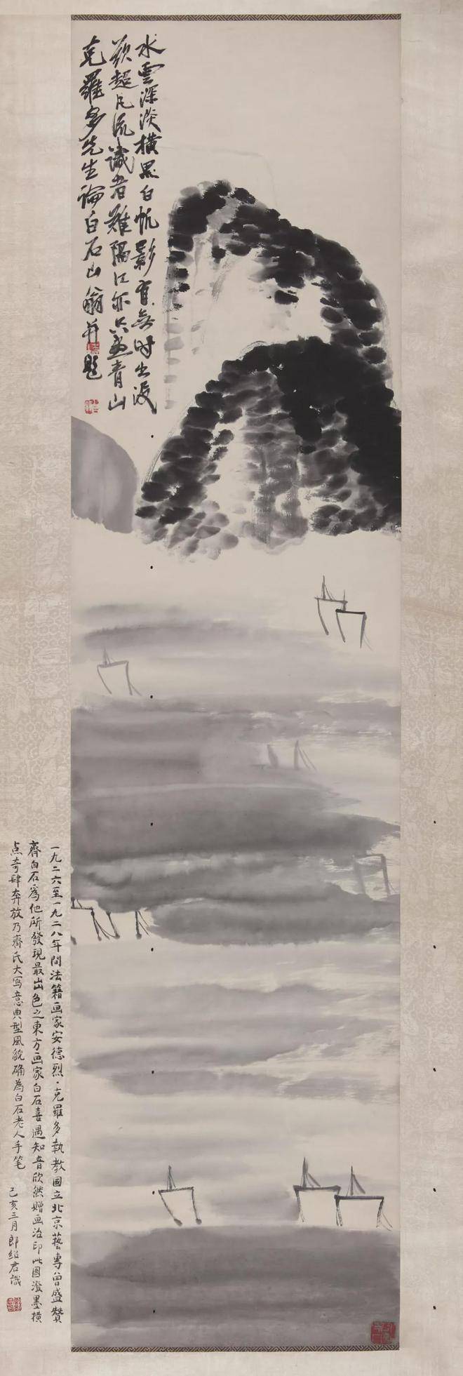齐白石书画作品精览,齐白石传人汤发周整理发布
