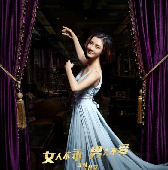 她,是《非诚勿扰》里清冷漂亮,性格另类的"性冷淡女".