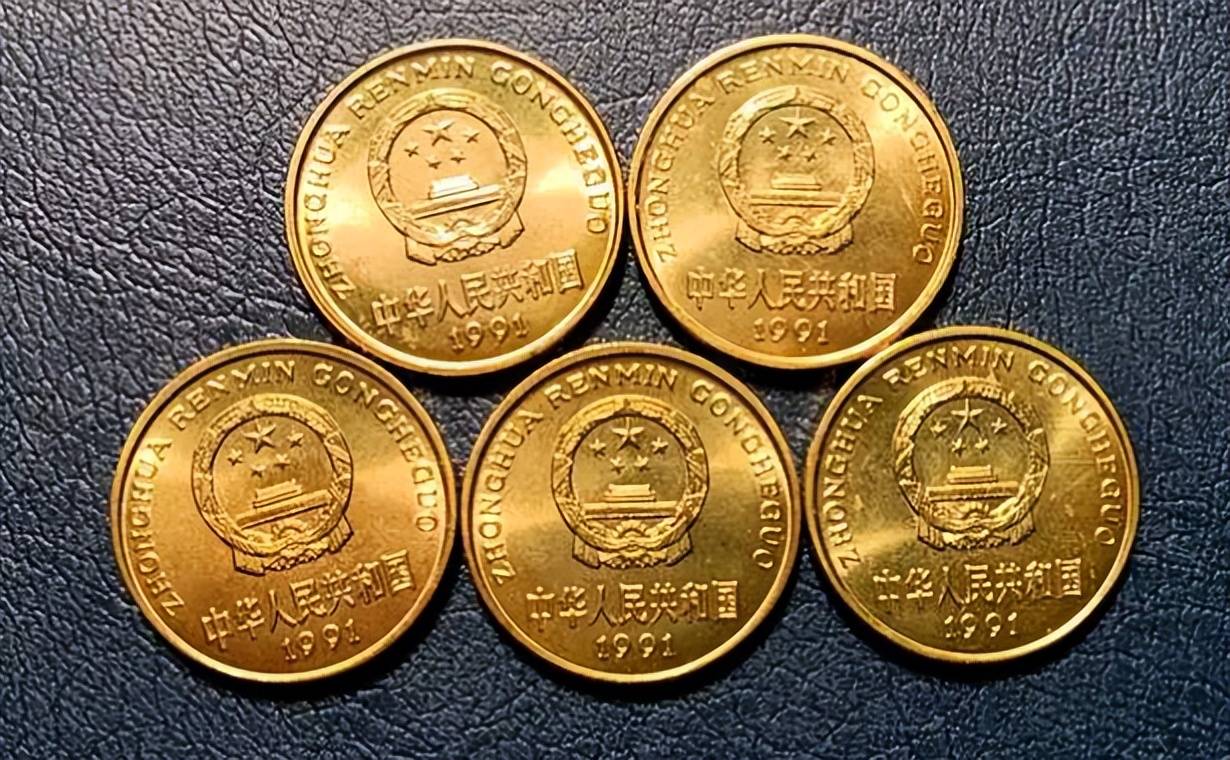 而梅花五角硬币,作为老三花硬币中的重