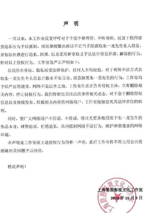 原创朱一龙被爆整容生图比精修图还能打脸部状态时好时差