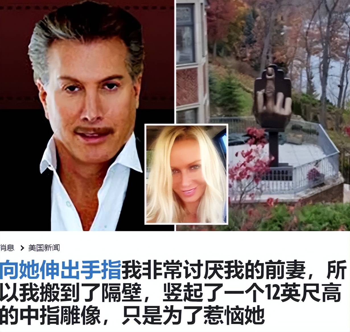 前夫对出轨妻子的反击!_前妻_艾伦·马科维茨_房子