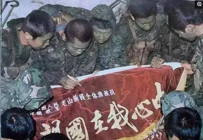 原创85年对越自卫反击战中牛智强烈士战前写给家人的遗书令人泪目