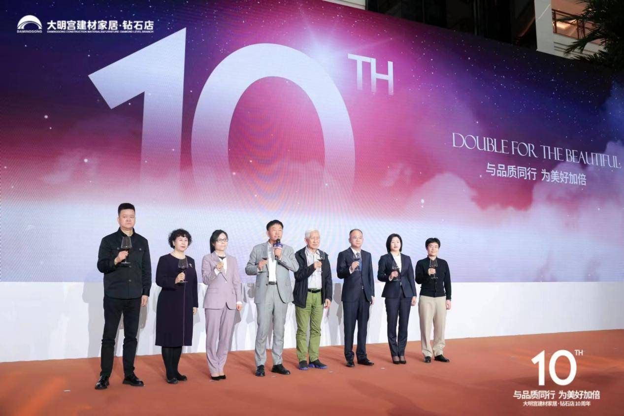 大明宫实业集团董事长 席有良 先生大明宫实业集团总裁 任恋 女士大明