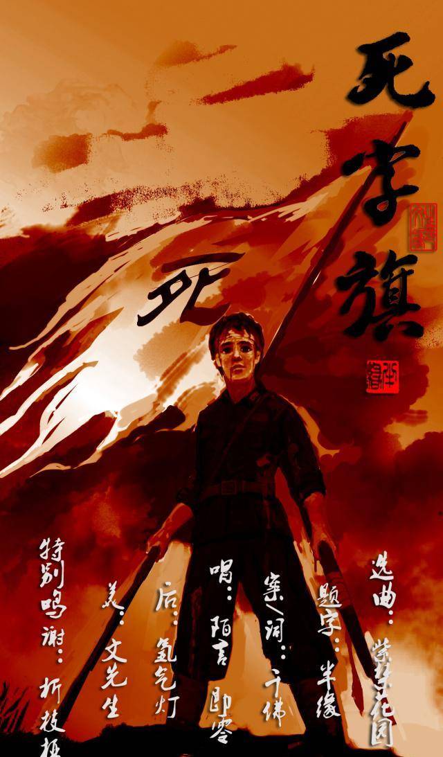 原创最令人震撼的一面中国战旗至今在博物馆受万人瞻仰
