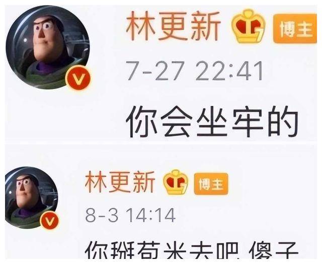 “九亿少女梦碎”的林更新，让我看到内娱男星陨落的三个隐形规则-林更新明星