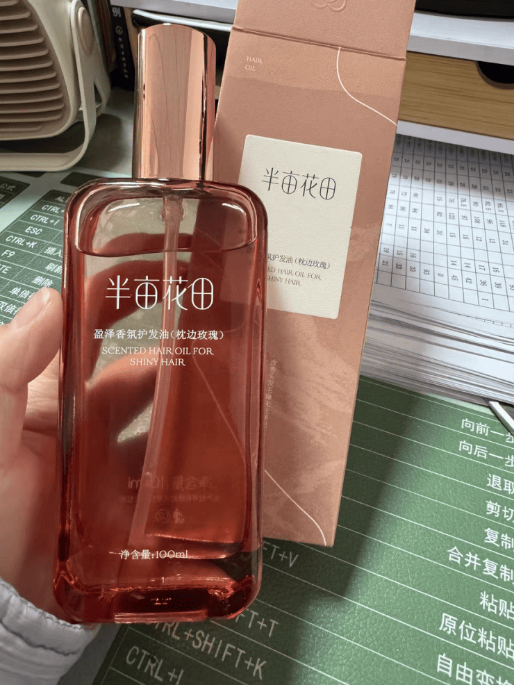 头发精油哪个留香持久十年美妆博主全面大测评