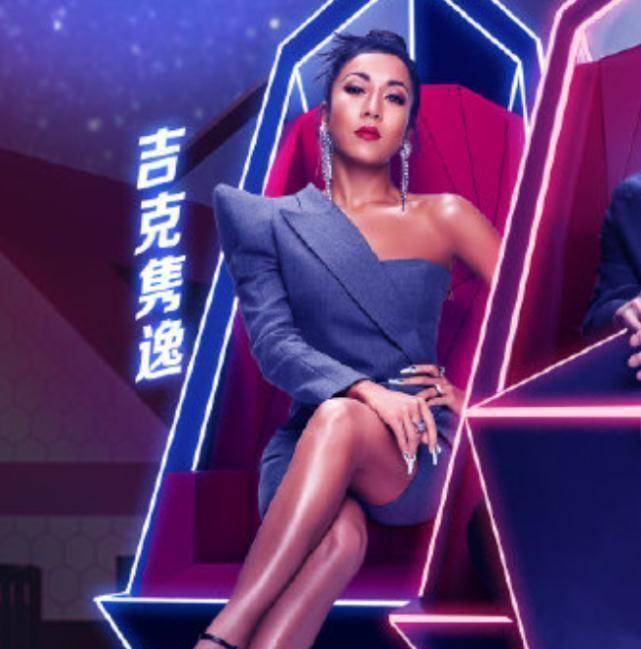 正式官宣,那英依旧占据中心位,张碧晨咖位惹争议_李克勤_汪峰_吉克