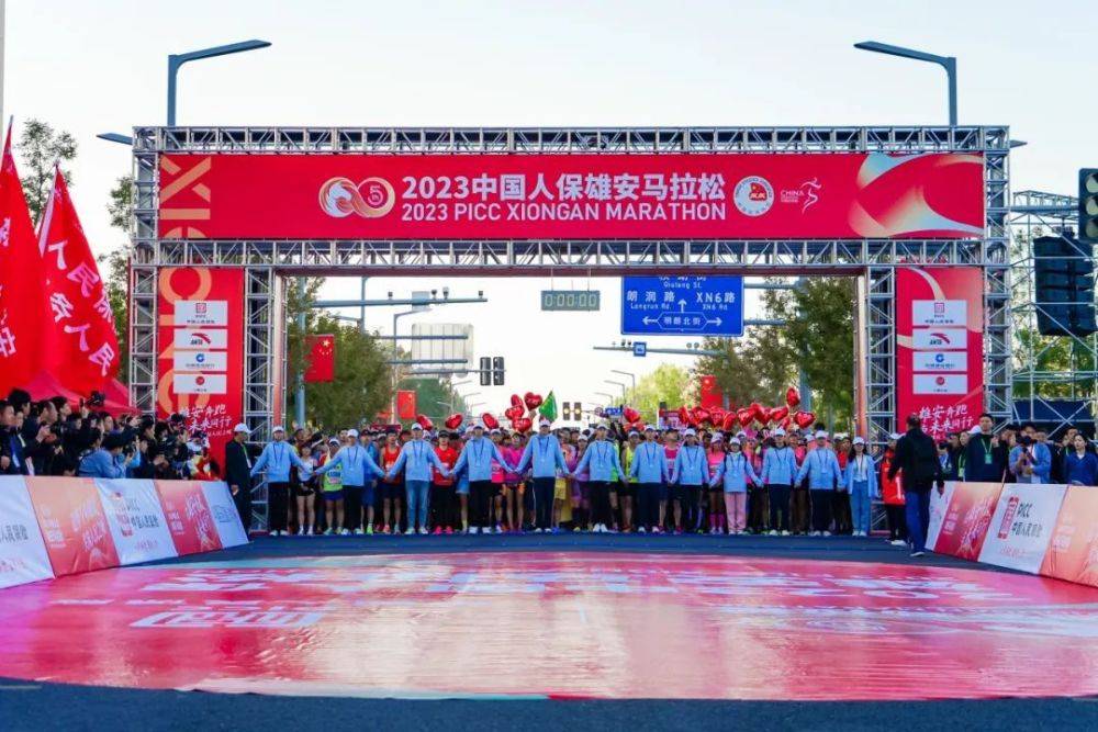 跑一场马见证一座城快来定制专属雄马见证海报为2024雄马接力打call